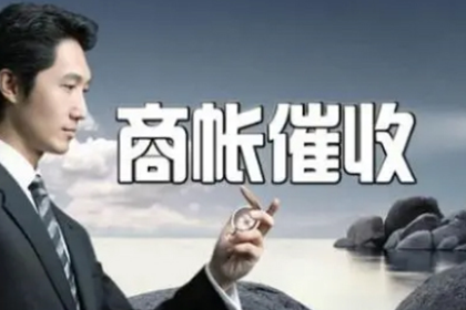 逾期欠款者如何妥善应对？